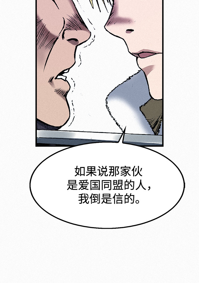 [第37话] 激战（1）19