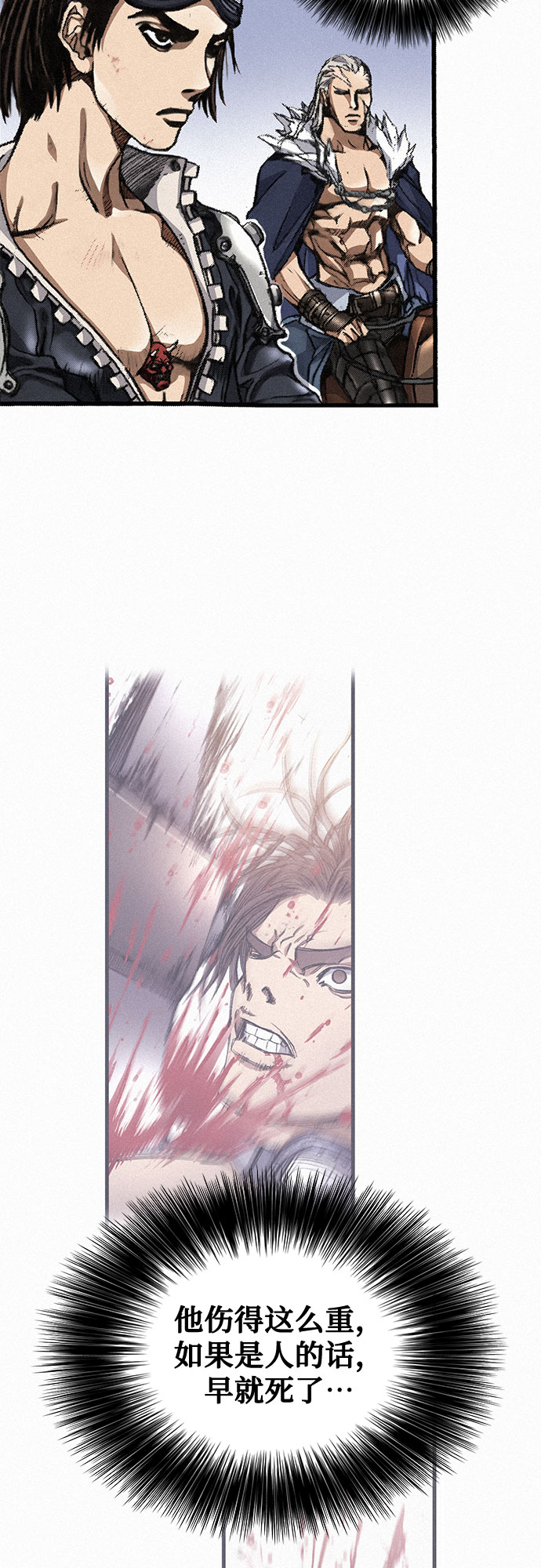 [第3话] 初遇2