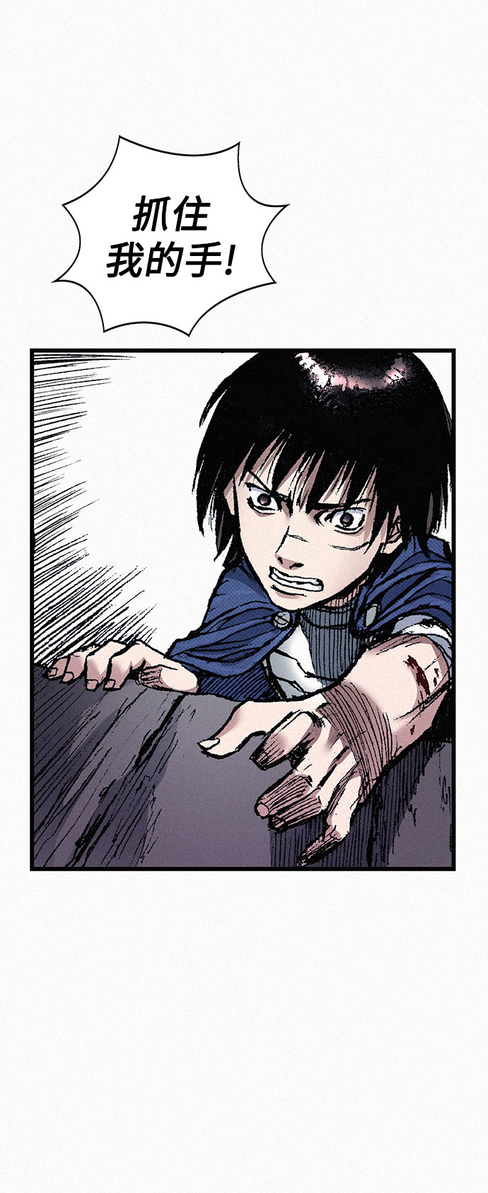 [第57话] 都是一样的人44