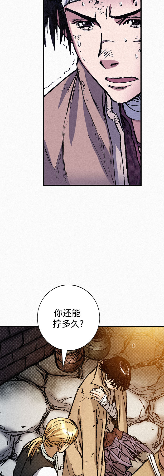 [第68话] 凶兆59