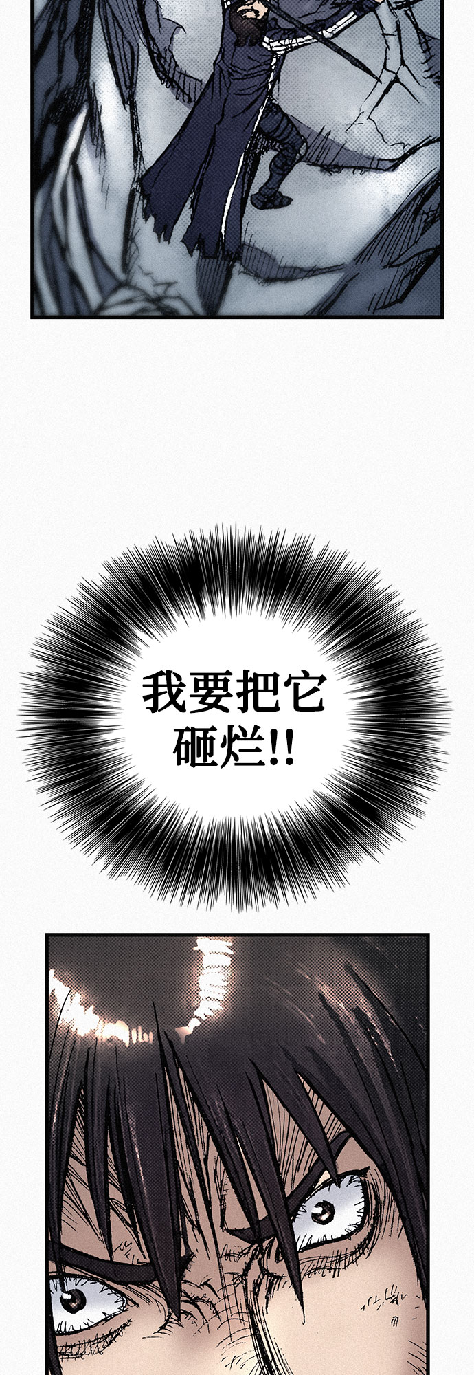 [第69话] 神都65