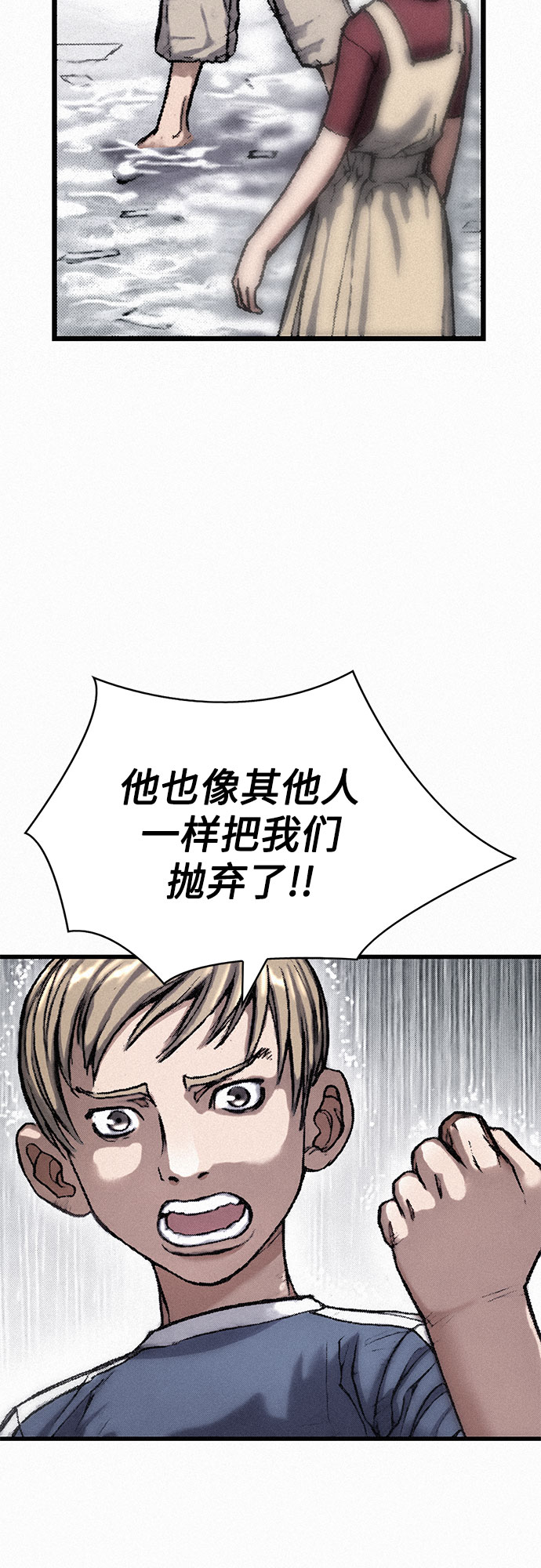 [第20话] 千年律法22