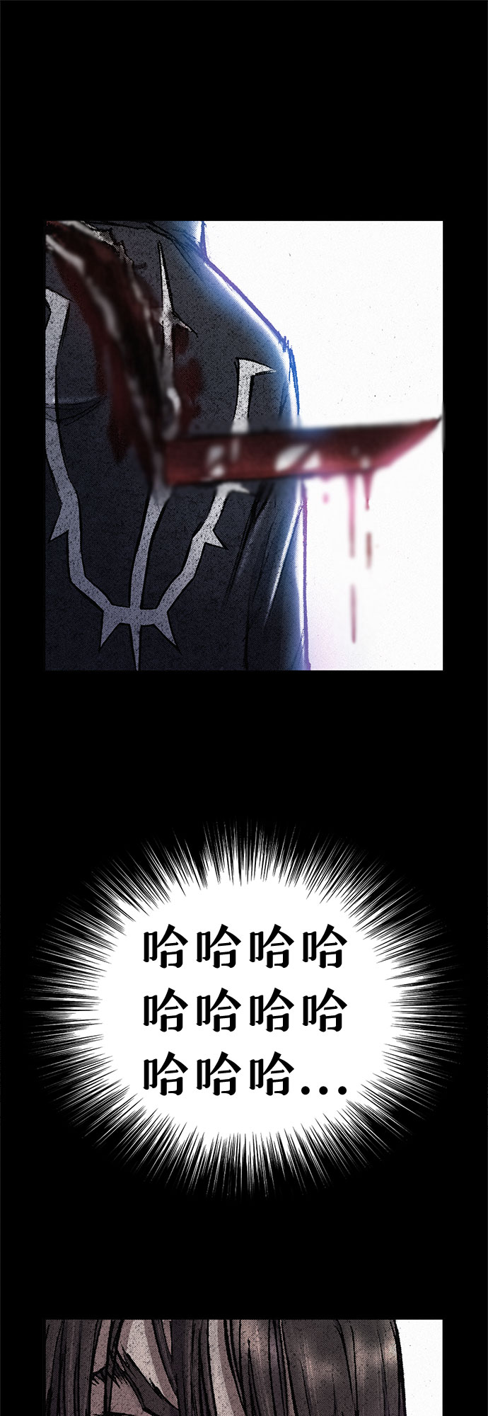 [第17话] 觉醒21