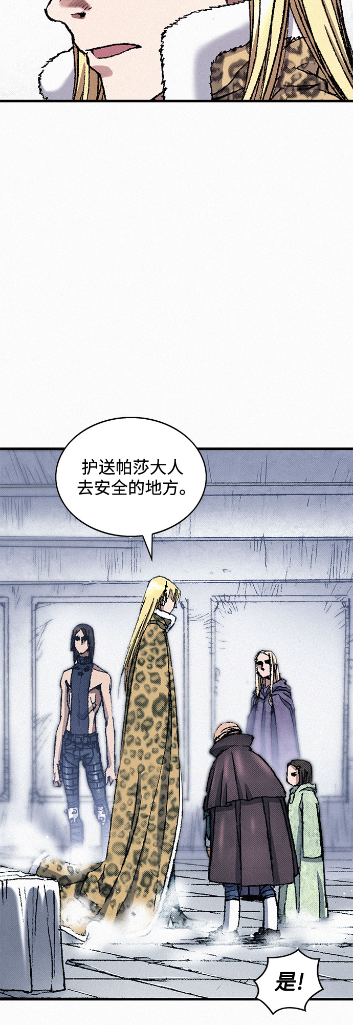 [第40话] 入侵者68