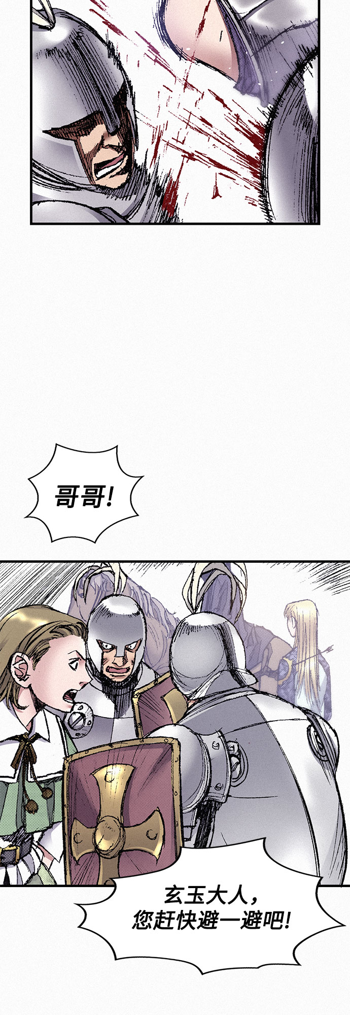 [第50话] 听从各自的命运14