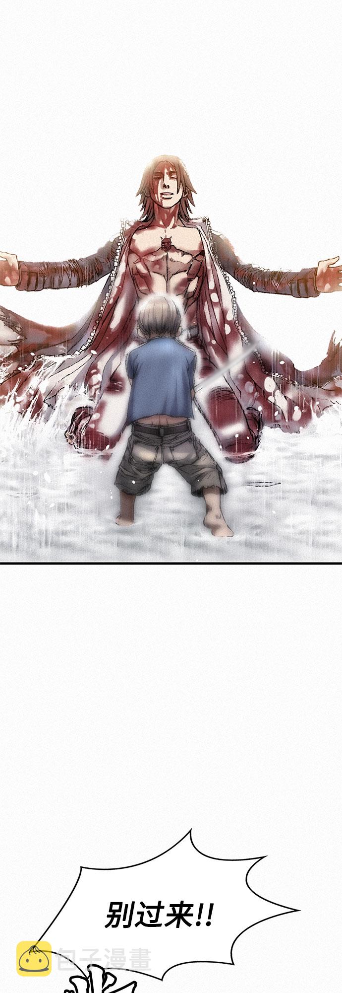 [第21话] 赎罪70