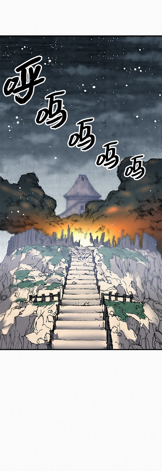 [第58话] 下一次战役41