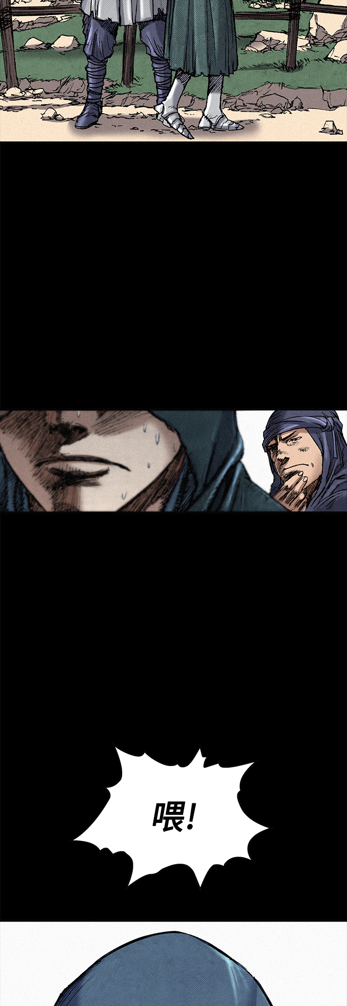 [第53话] 灭绝行动15