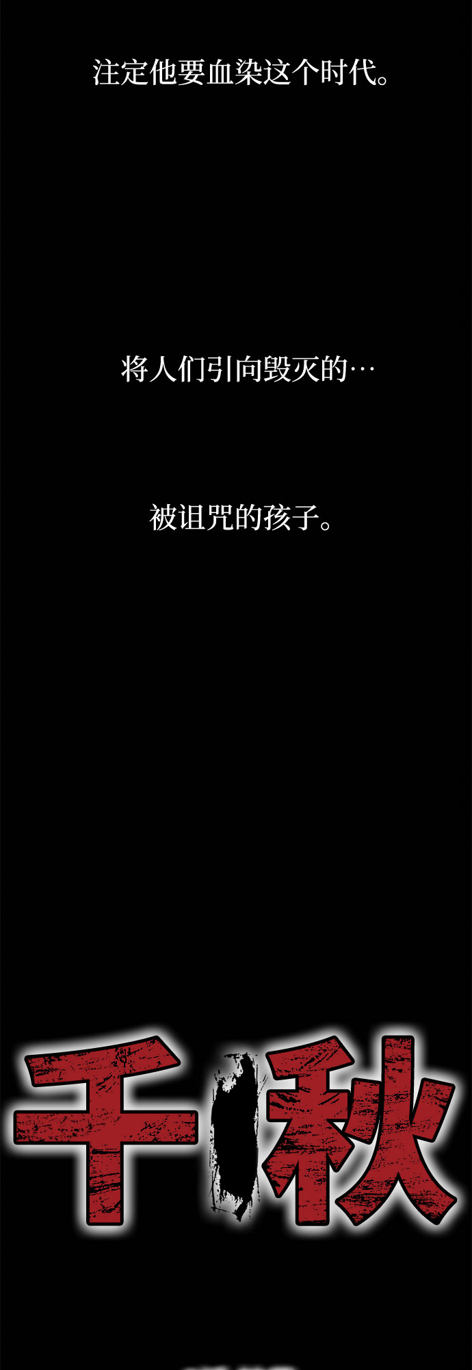[第2话] 帕莎1