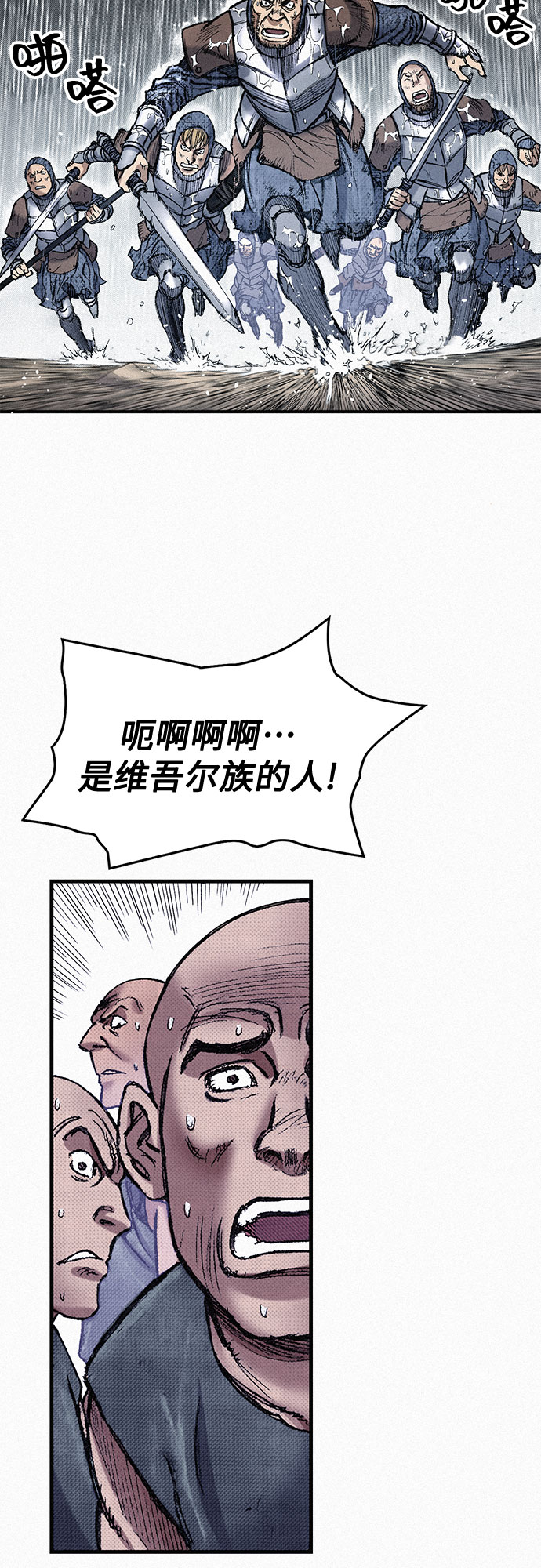 [第72话] 死亡的影子9