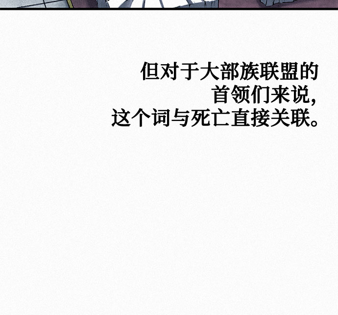 [第36话] 爱国同盟34