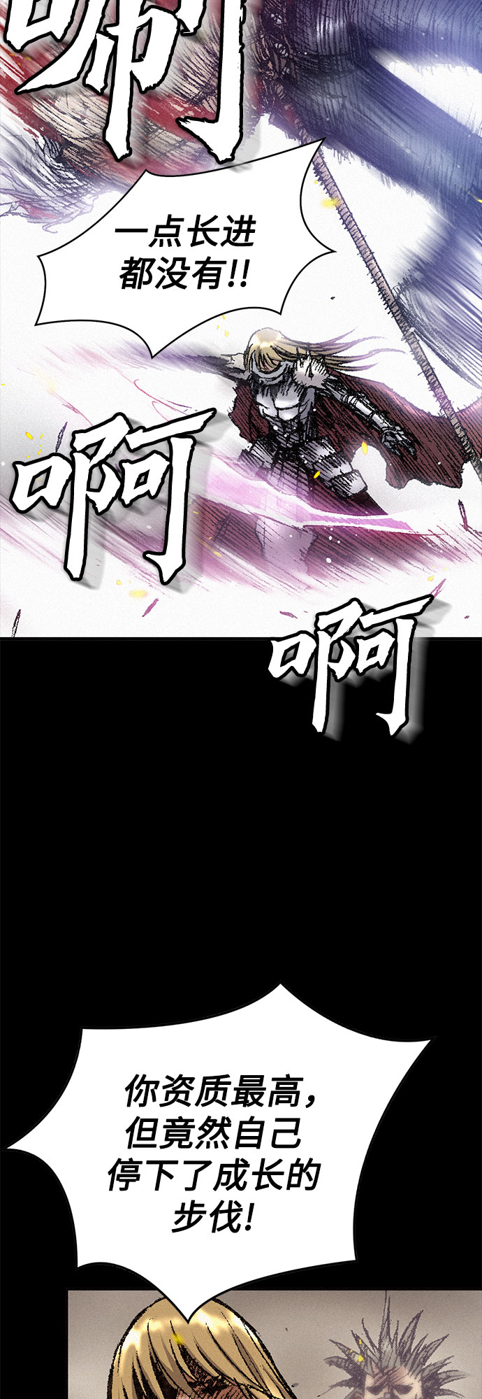 [第25话] 罪恶10