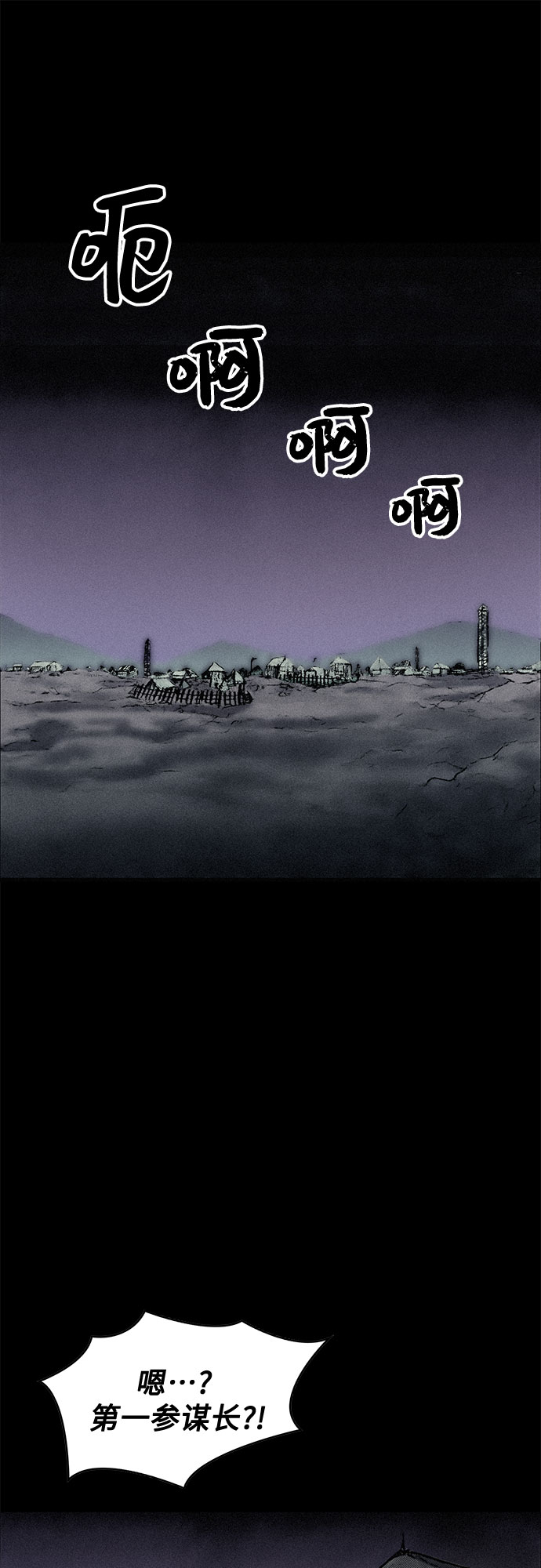 [第24话] 叛乱17