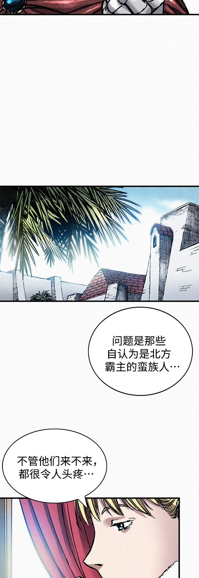 [第67话] 恶灵的复活39