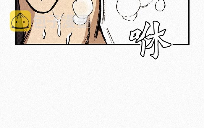 [第85话] 剑老人的真实身份4