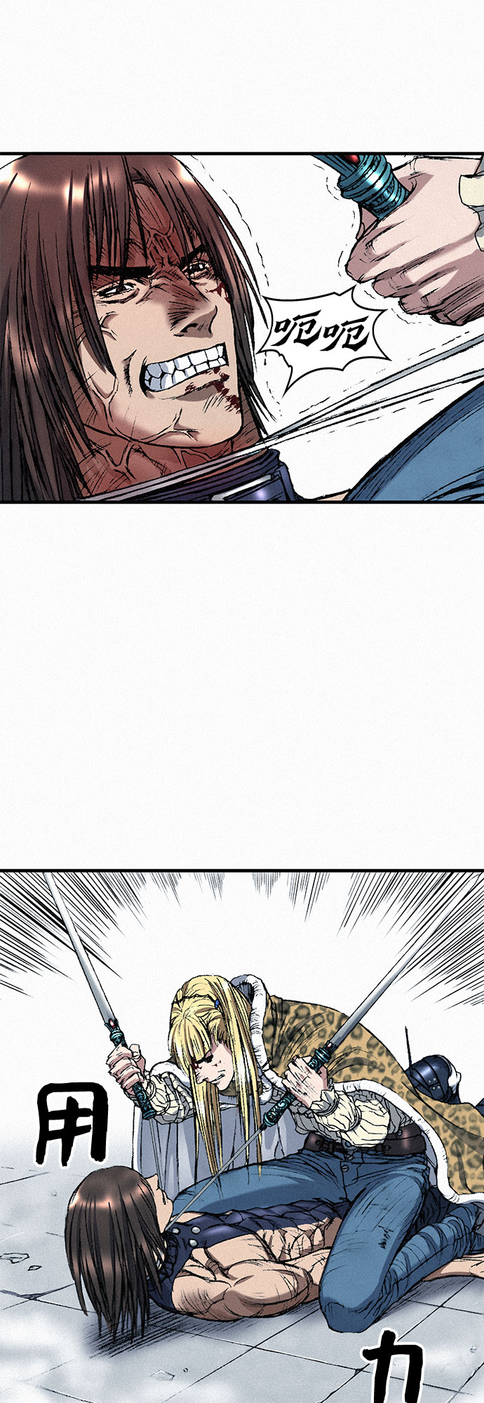 [第38话] 激战（2）60