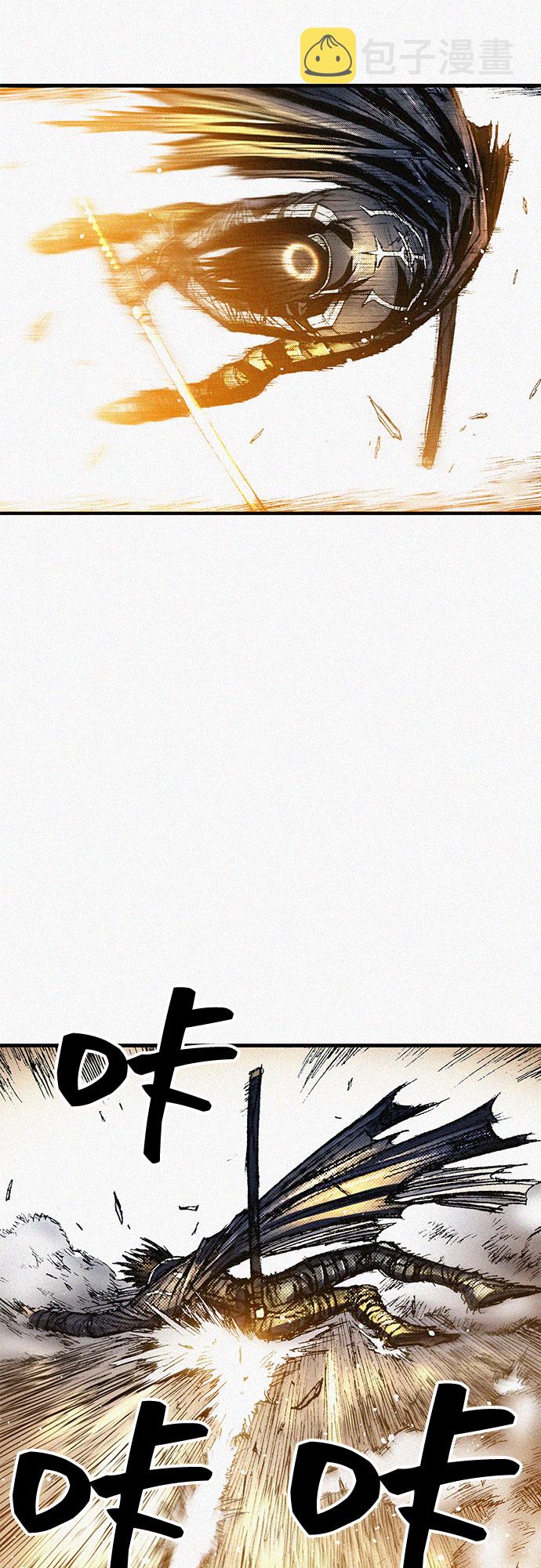 [第61话] 怪物61