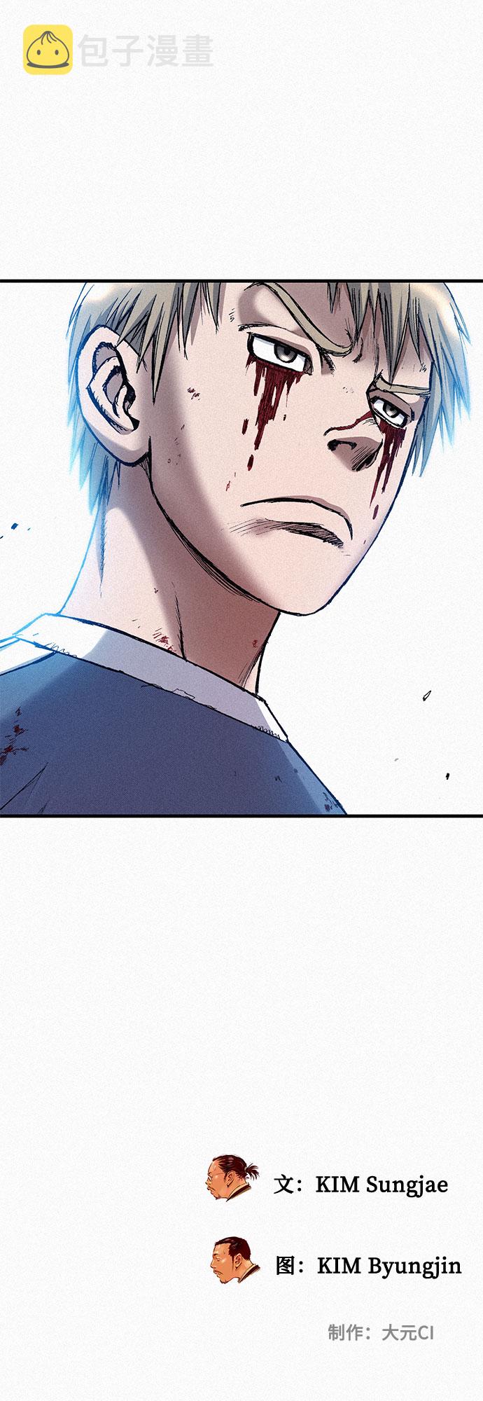 [第81话] 告别91