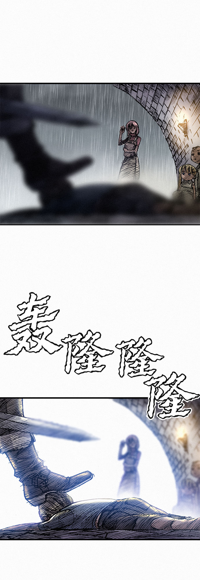 [第12话] 他们的世界58