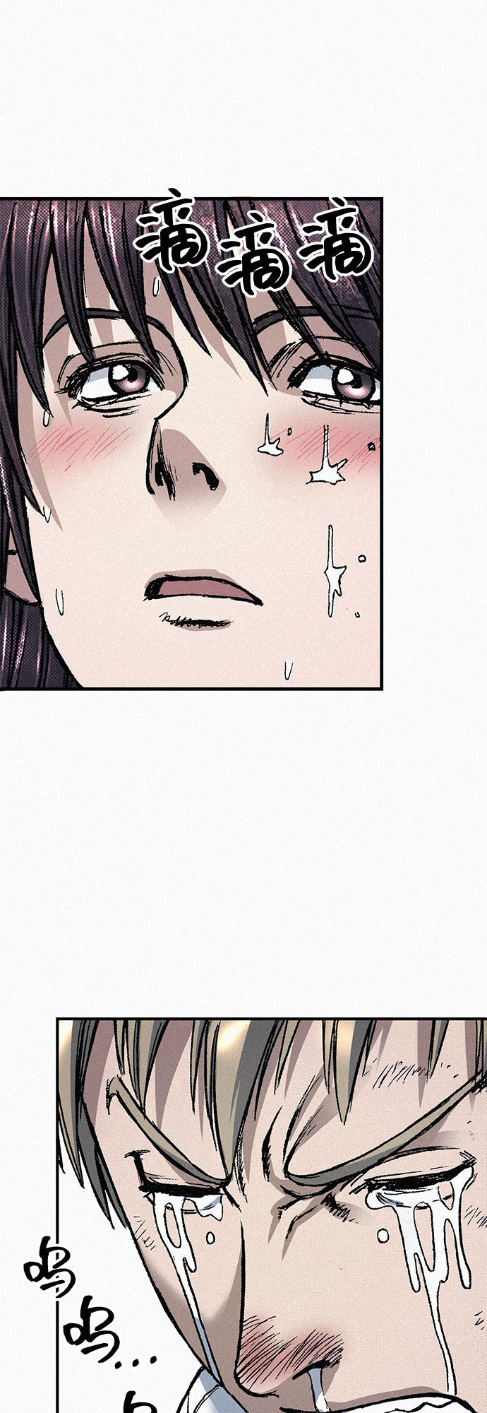 [第71话] 帷幕中的脸45