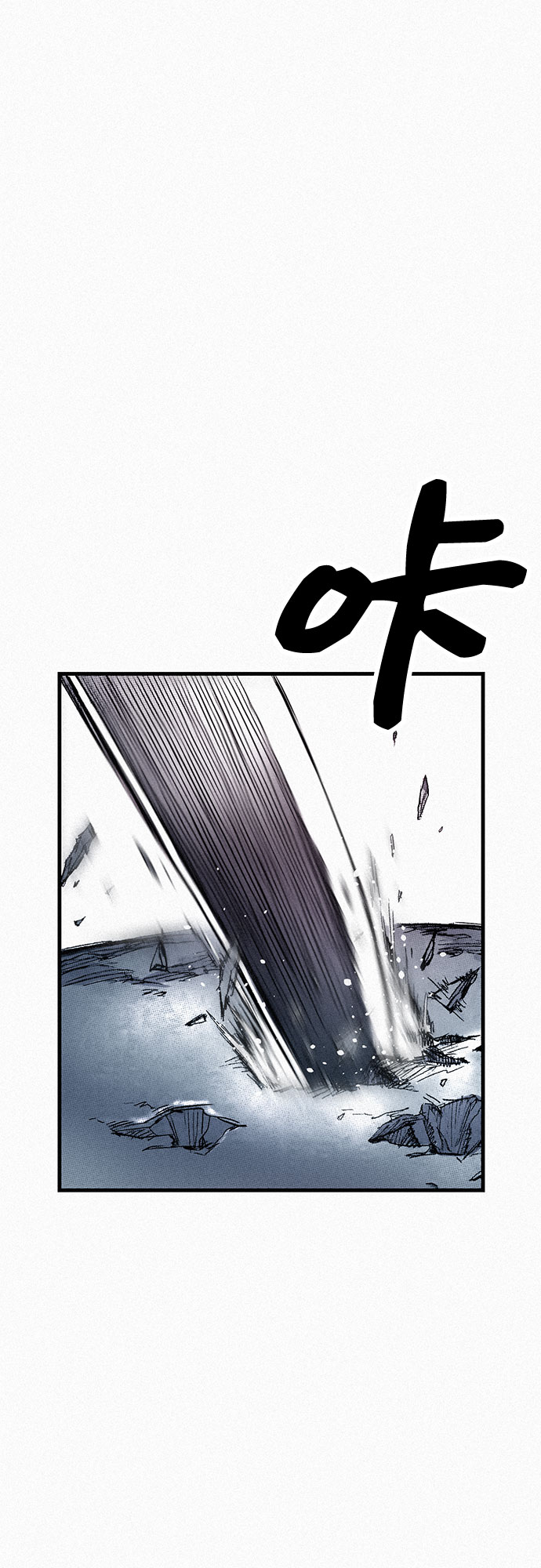 [第69话] 神都80