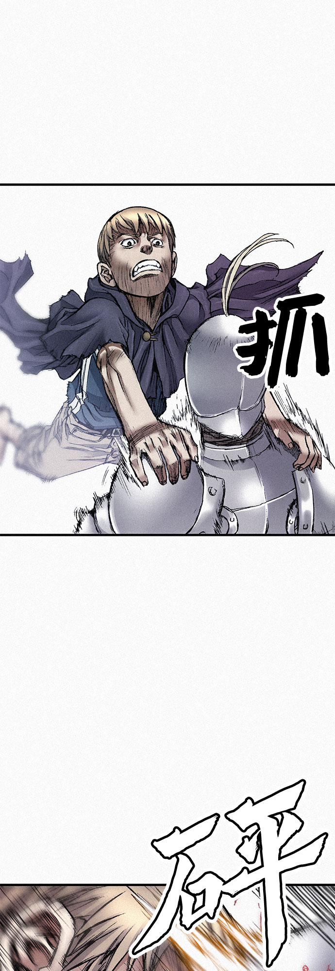 [第54话] 炮火73