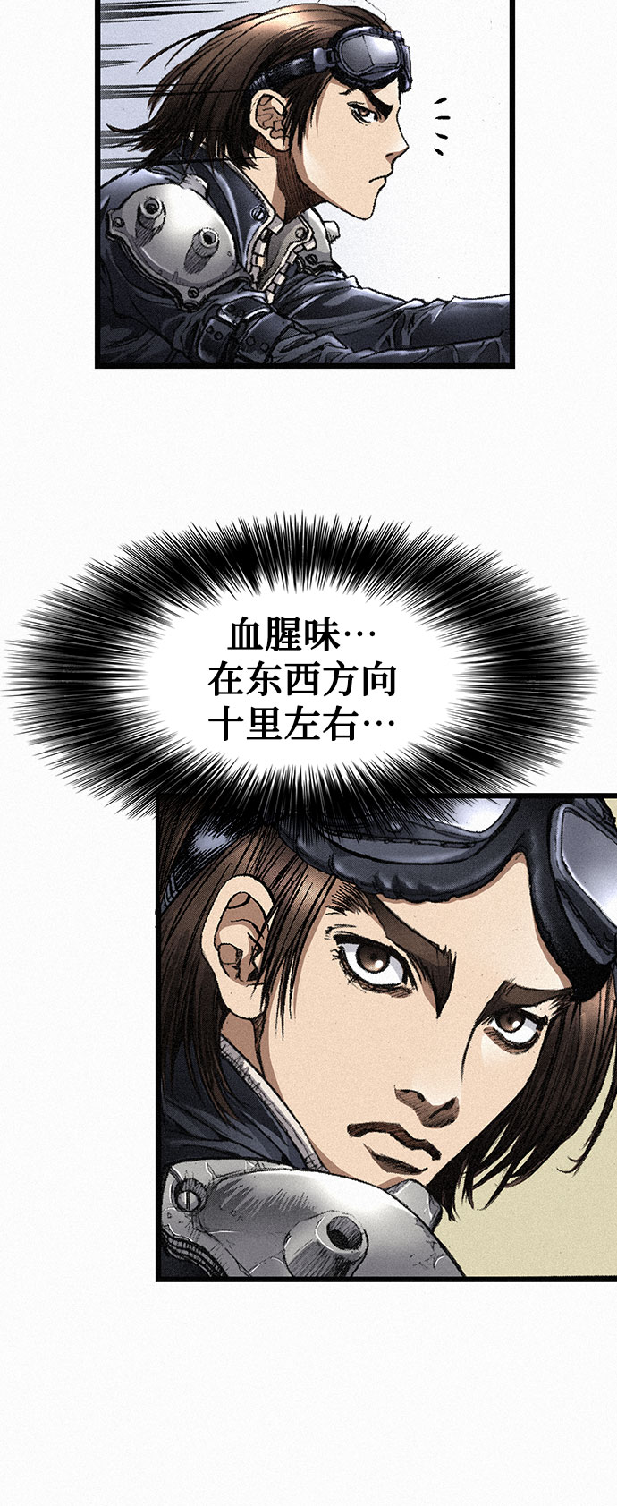 [第3话] 初遇15