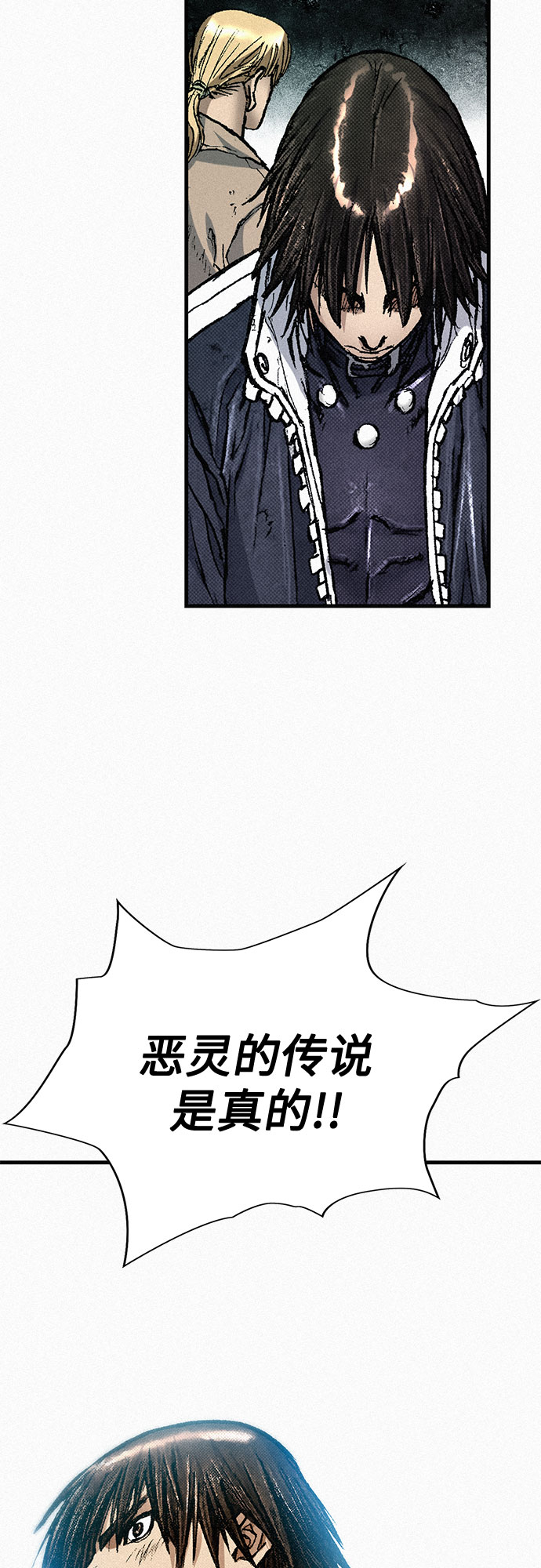 [第74话] 救赎者54