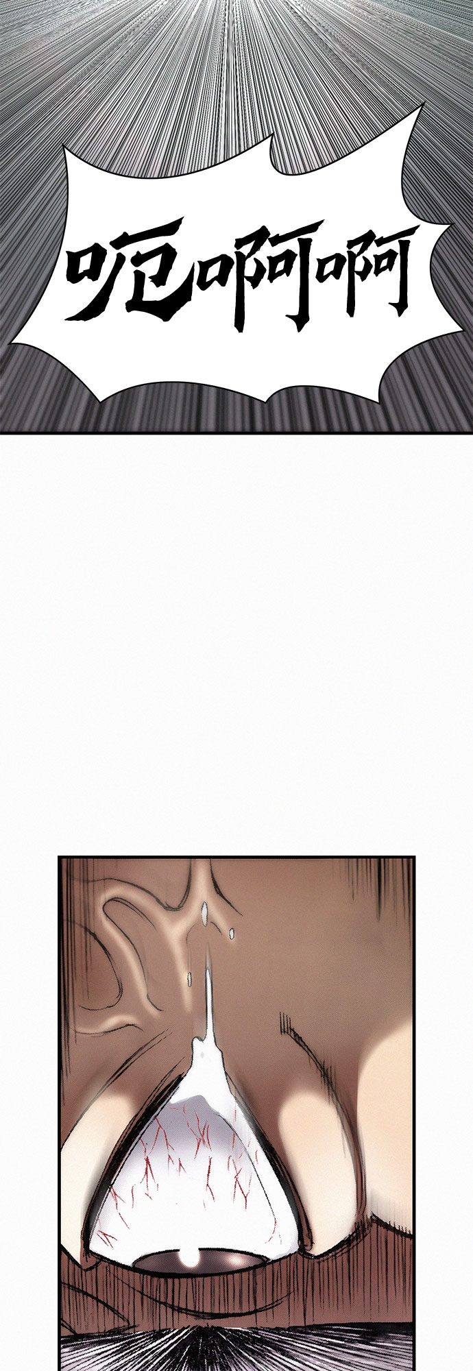 [第11话] 幻象61