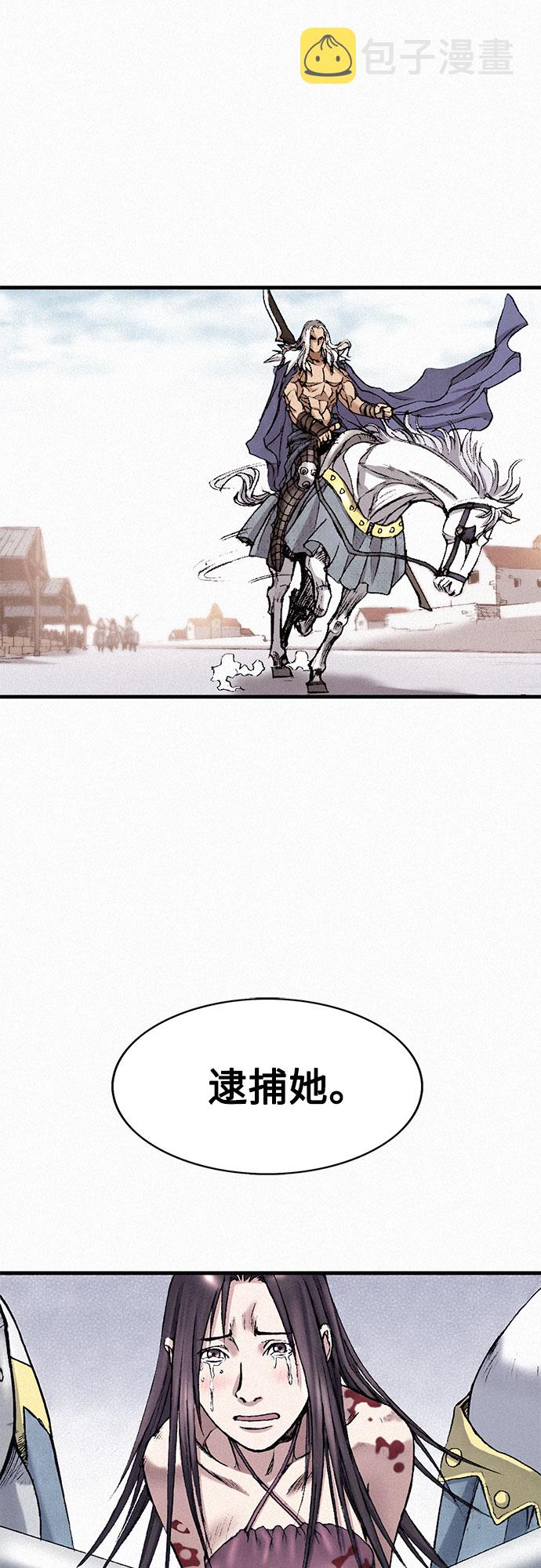 [第33话] 马车里的身影89
