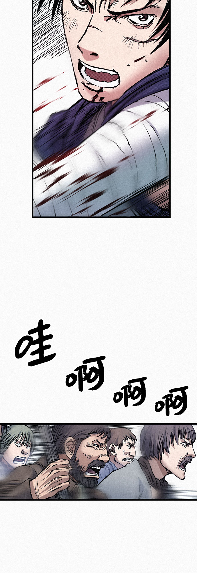 [第58话] 下一次战役14
