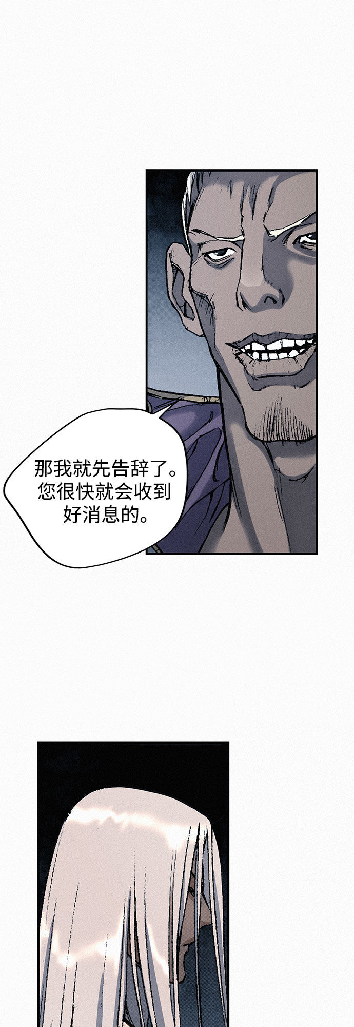 [第23话] 恶魔复活31