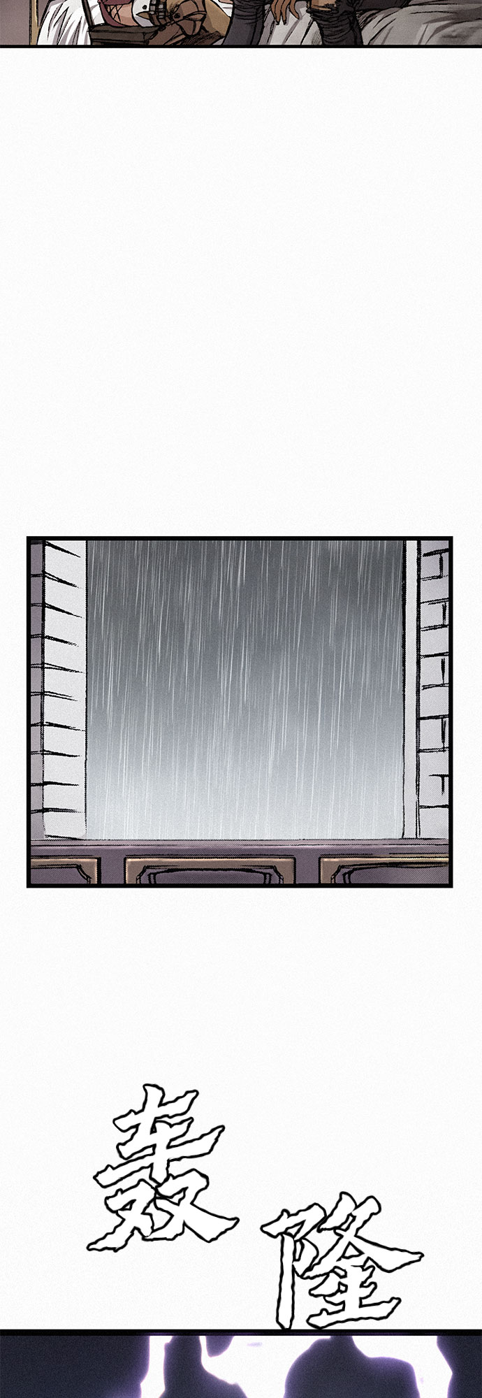 [第12话] 他们的世界50