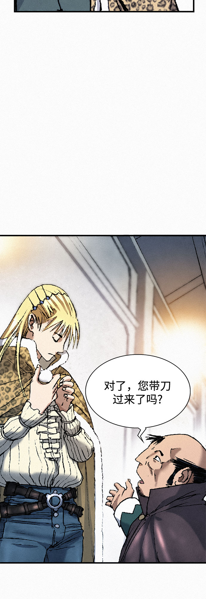 [第36话] 爱国同盟56