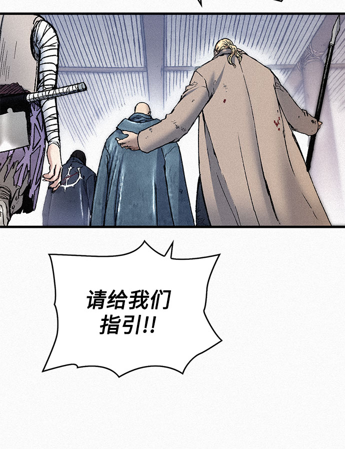 [第78话] 向着真相68