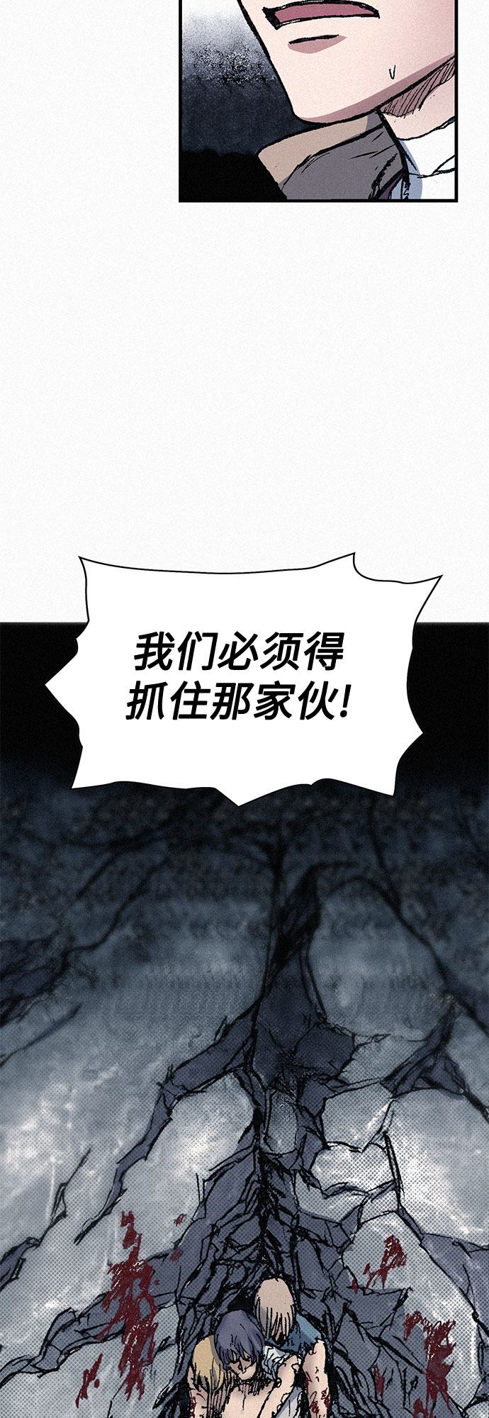[第73话] 背後的真相21