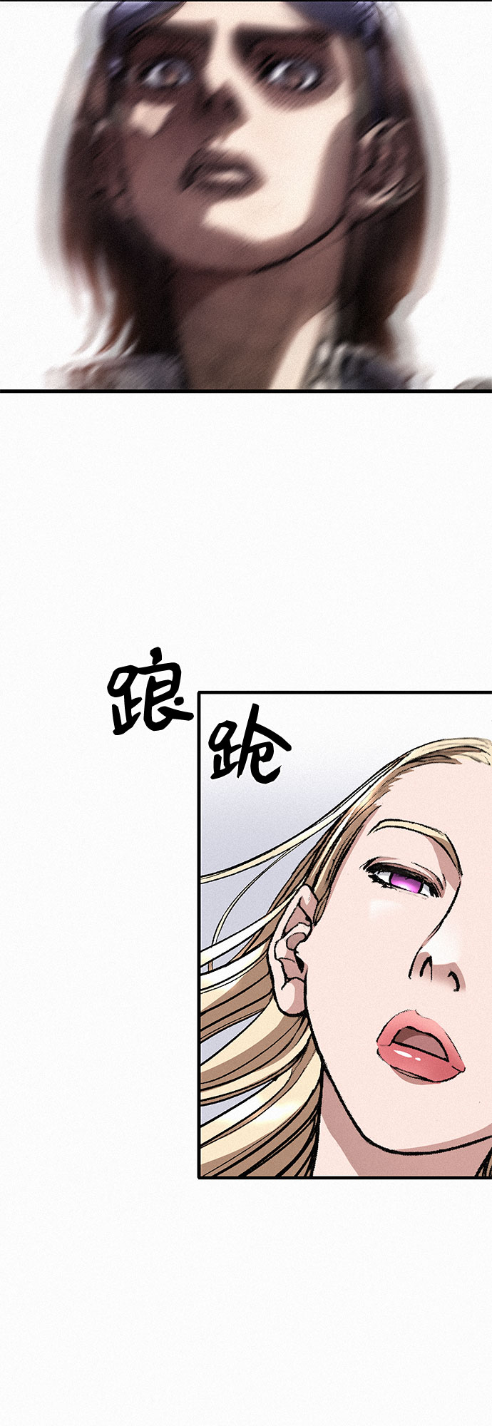 [第4话] 乙巴素8