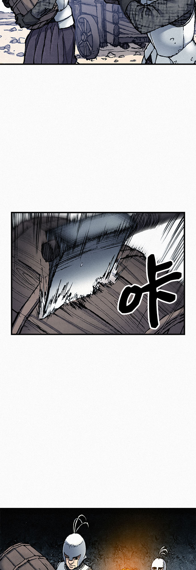 [第59话] 疯狂7