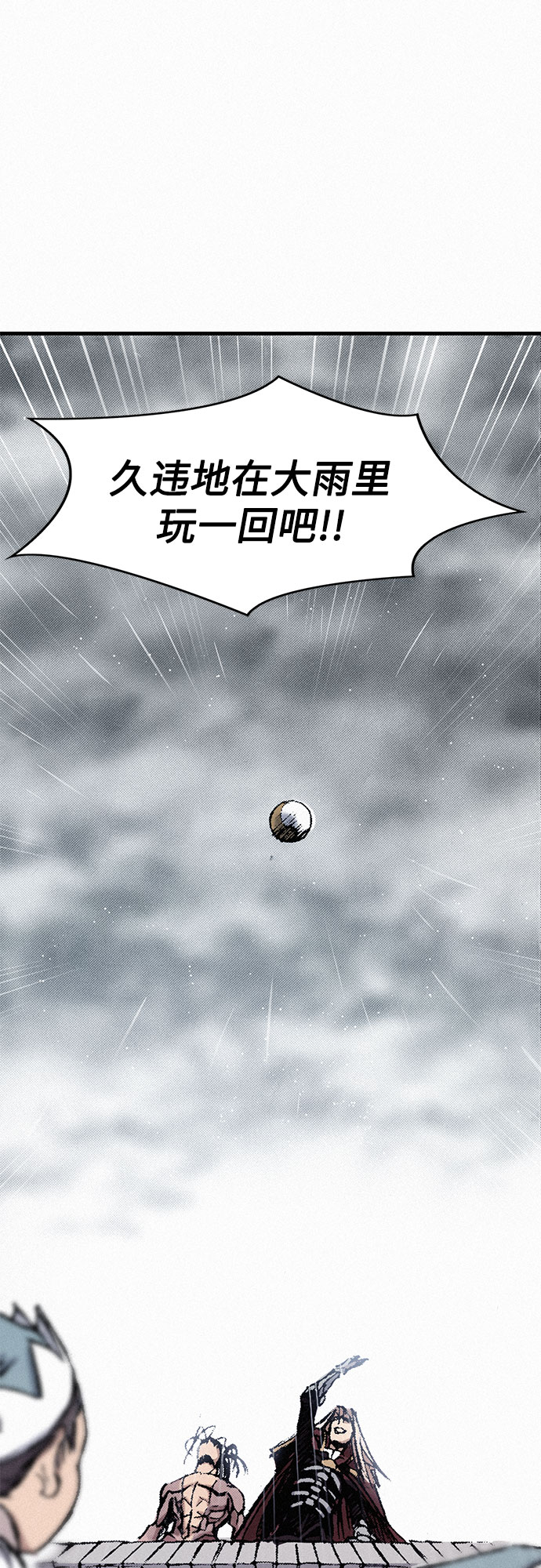 [第12话] 他们的世界33