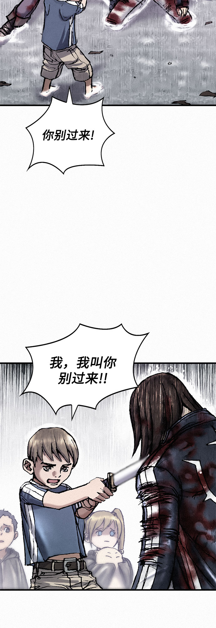 [第21话] 赎罪22