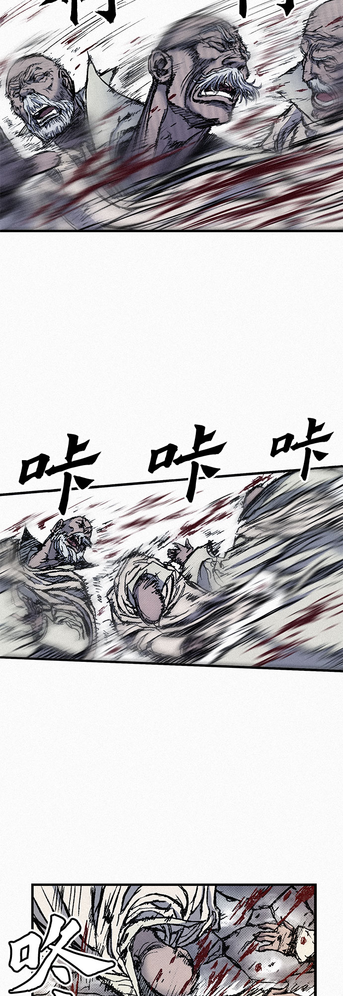 [第73话] 背後的真相78