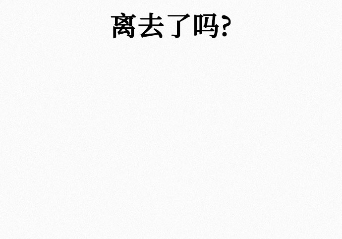 [第65话] 谎言84