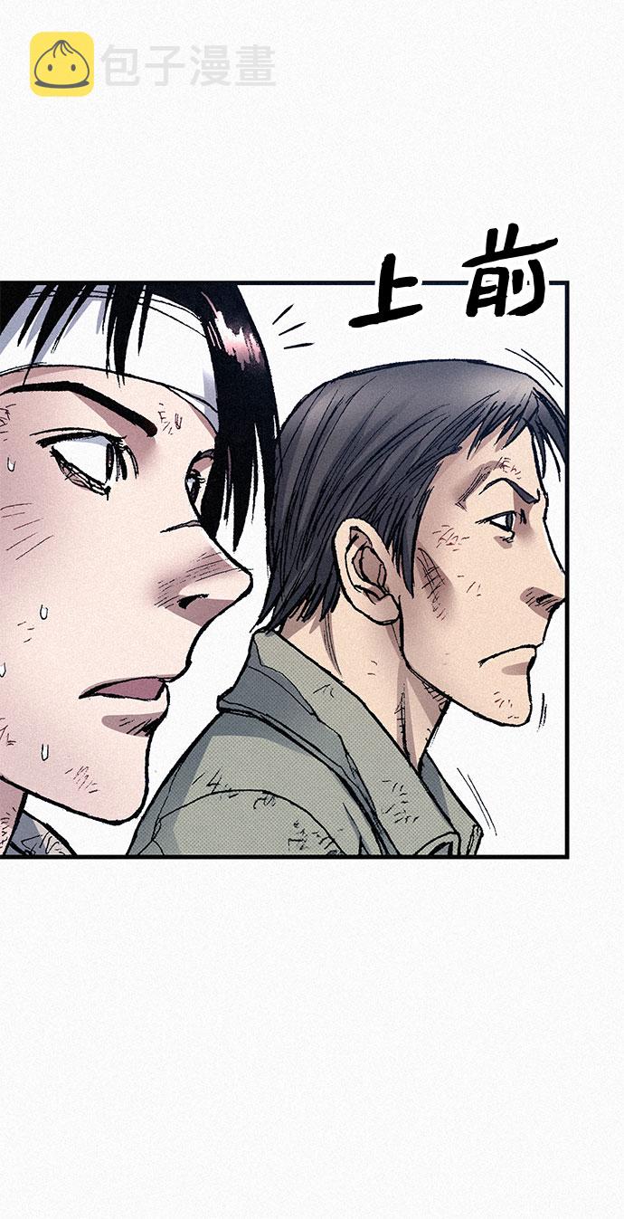 [第65话] 谎言41