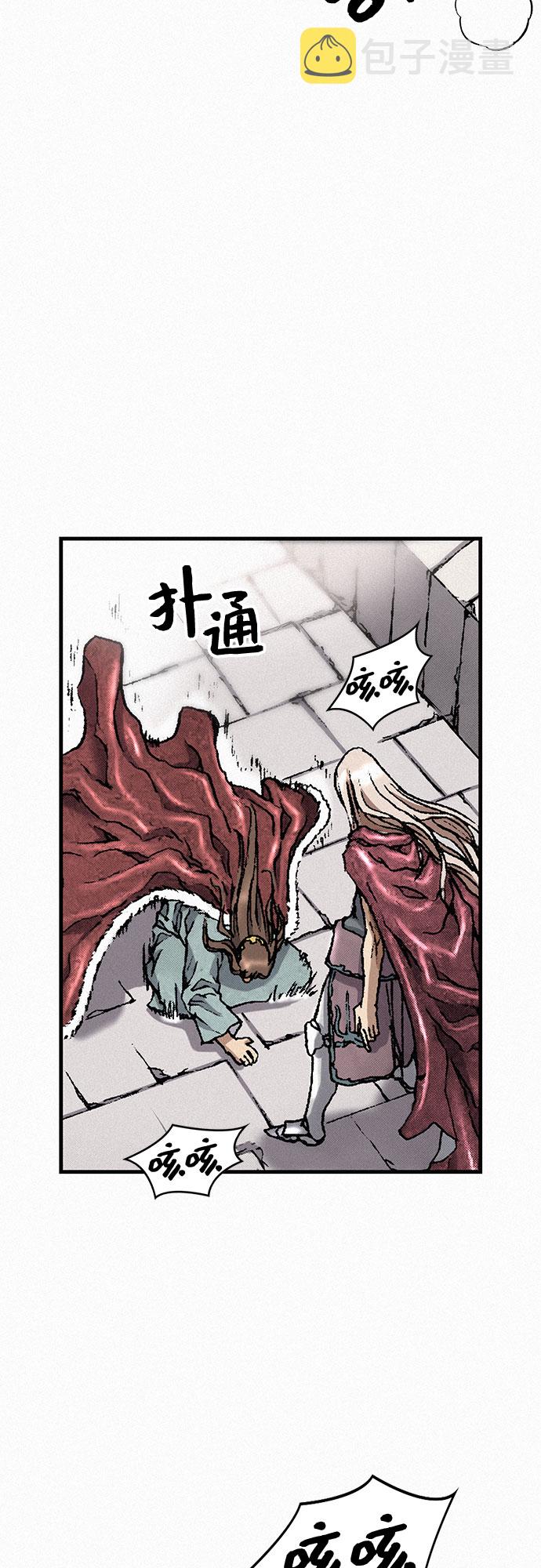 [第29话] 恶灵的低语43