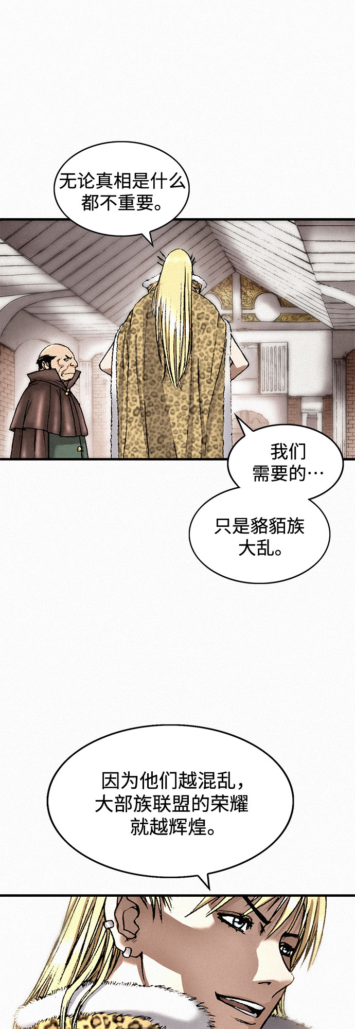 [第35话] 玄玉14