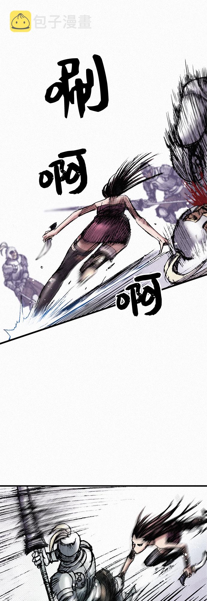 [第33话] 马车里的身影58