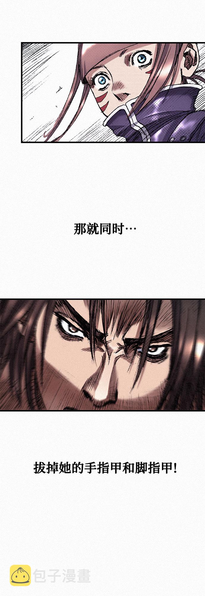 [第43话] 不死的人们31