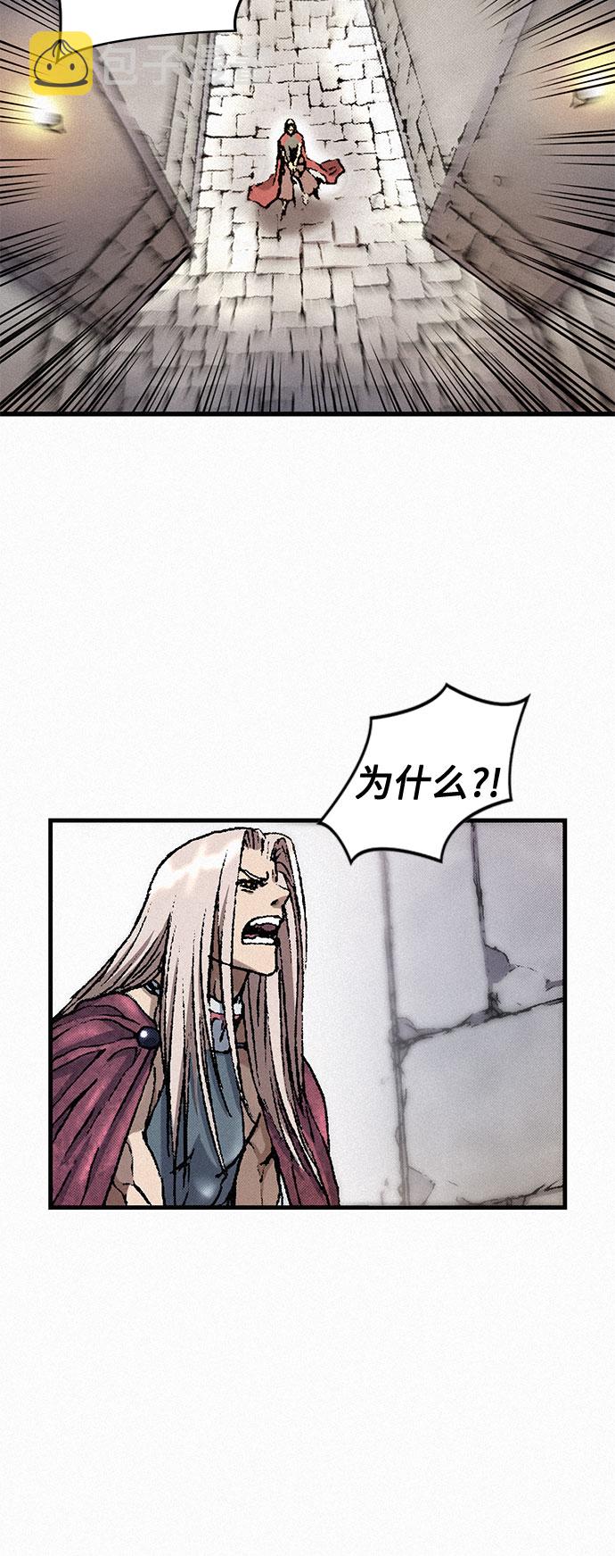 [第29话] 恶灵的低语77