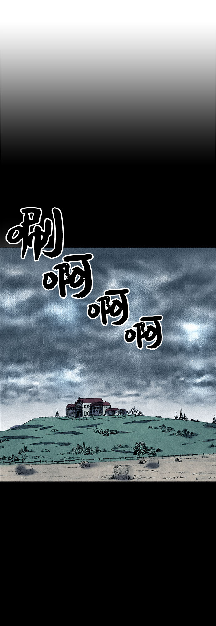 [第40话] 入侵者78