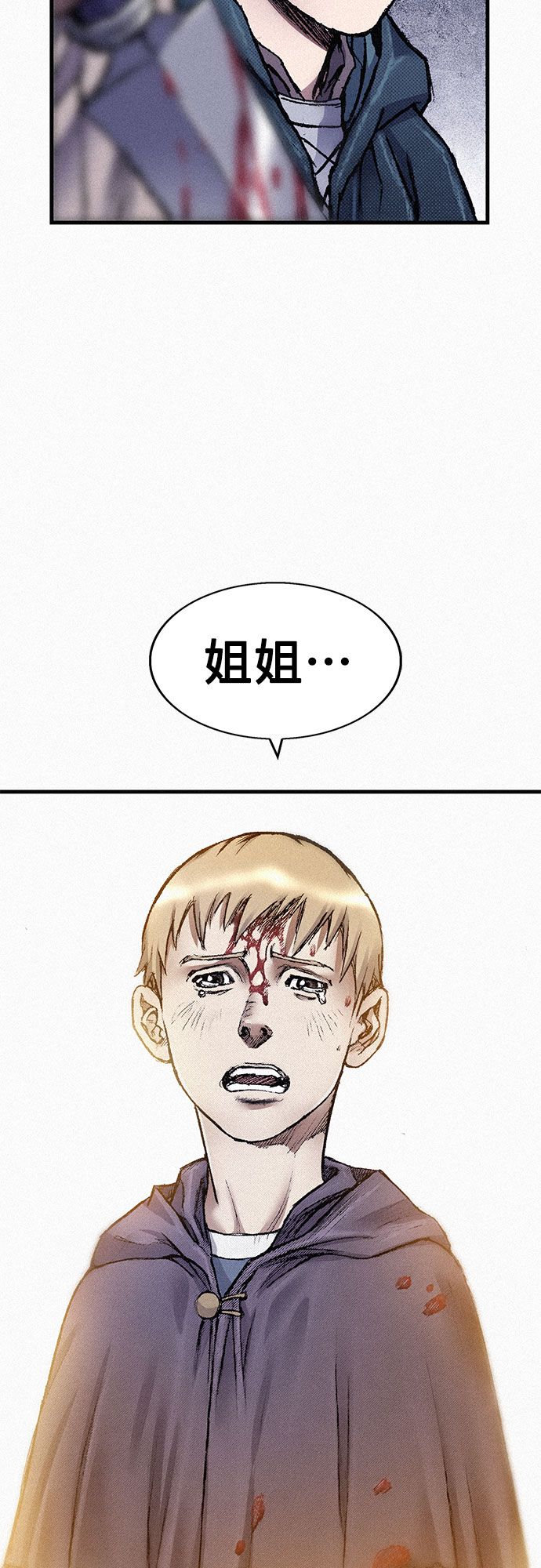 [第54话] 炮火89